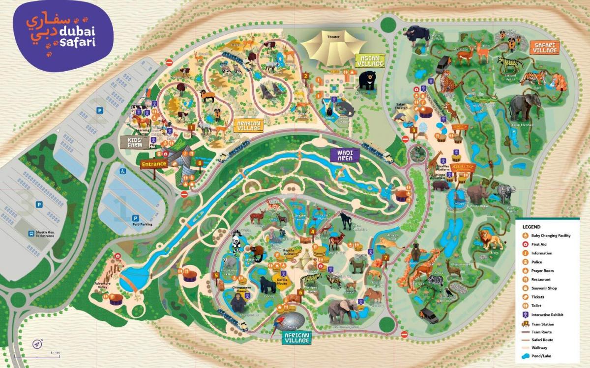 خريطة حديقة حيوان دبي