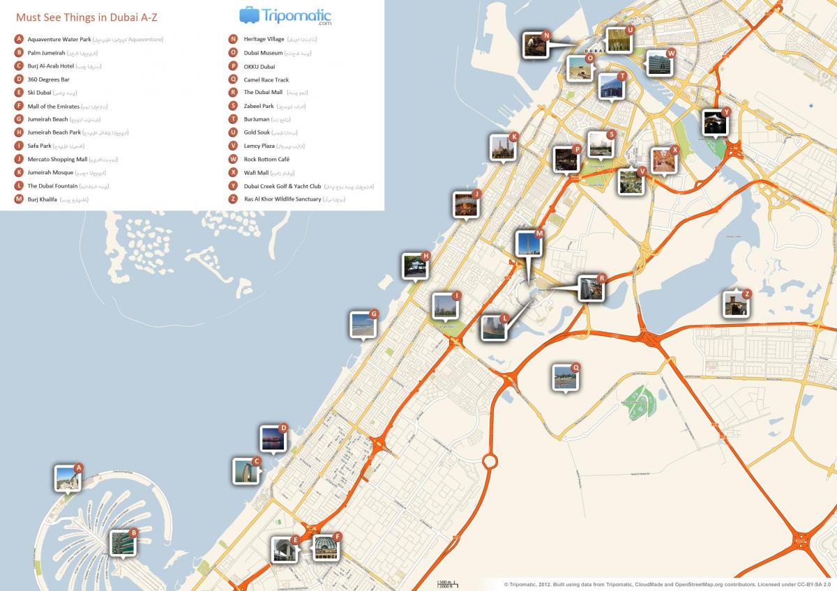 خريطة نافورة دبي